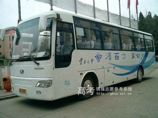 云南大学校车