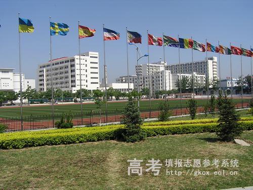 天津天狮学院
