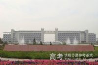 乌海职业技术学院